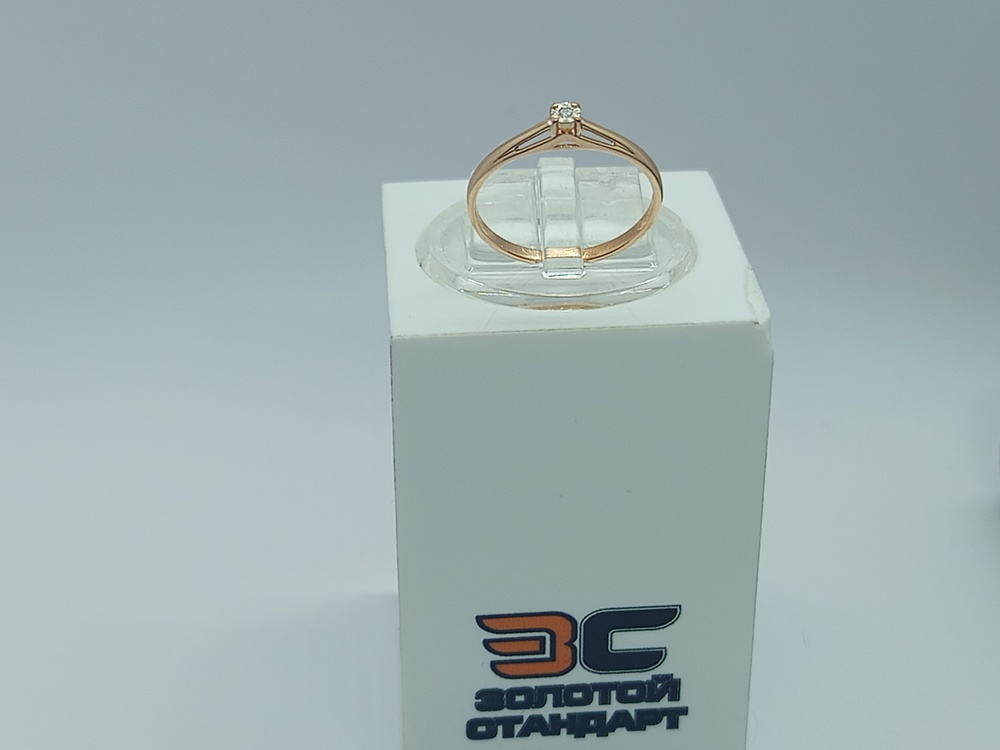 КОЛЬЦО БРИЛЛИАНТ Au 585