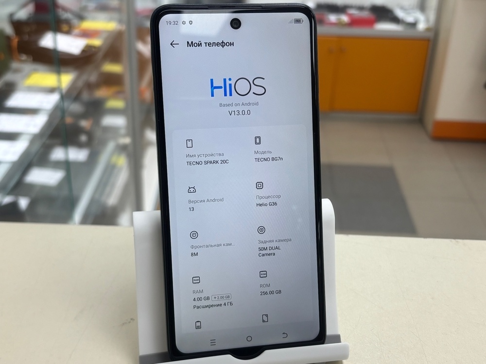 Смартфон Tecno Spark 20C 4/256