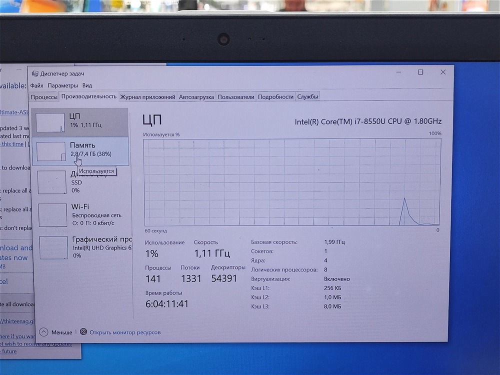 Ноутбук HP; Core i7-8550U, Intel HD Graphics 620, 8 Гб, 240 Гб, Нет