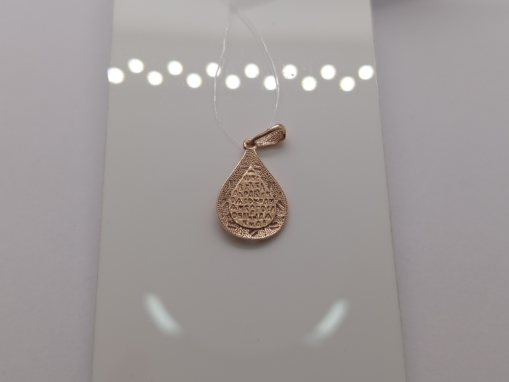 ПОДВЕСКА ИКОНА без камня (Au 585)