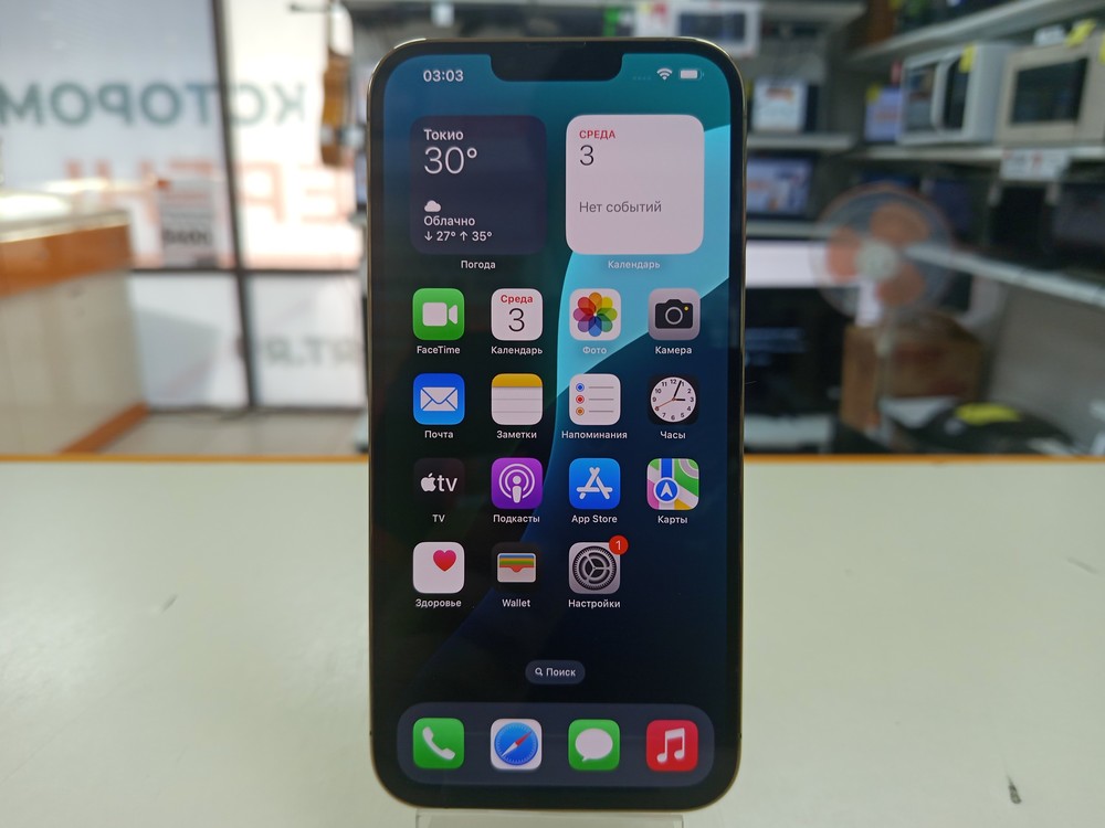 Смартфон Apple Iphone 13 Pro Max 128Gb