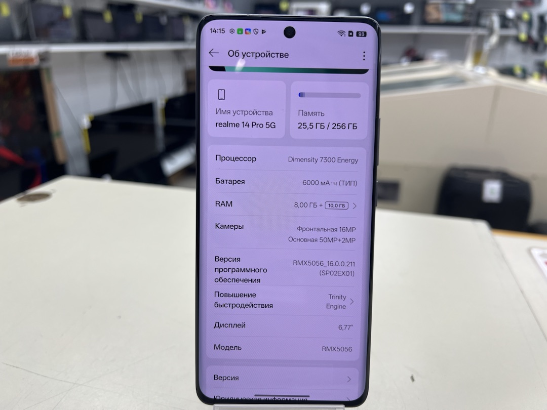Смартфон Realme 14 Pro 8/256