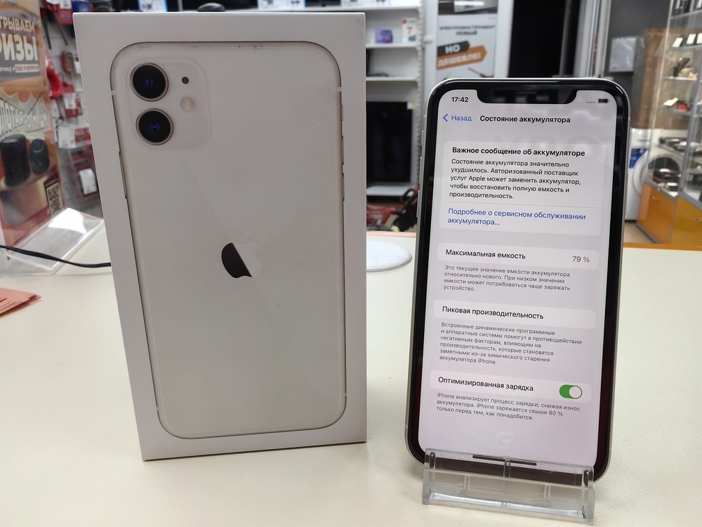 Смартфон Apple iPhone 11 64Gb