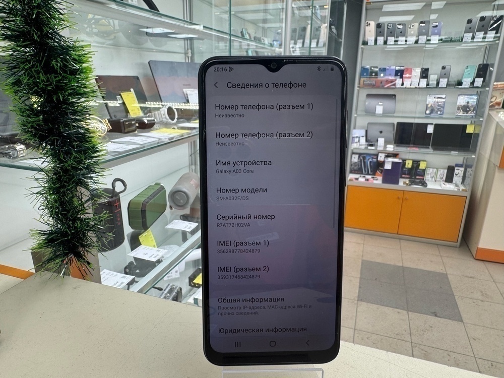 Смартфон Samsung Galaxy A03 Core