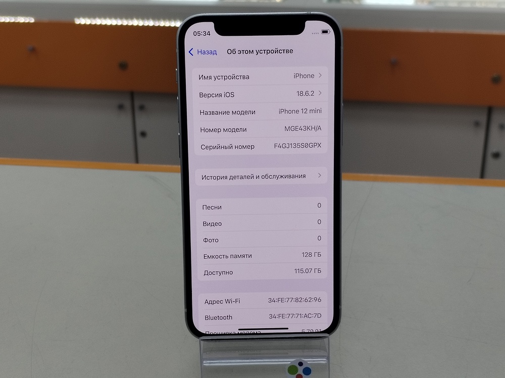 Смартфон Apple iPhone 12 mini 128Gb