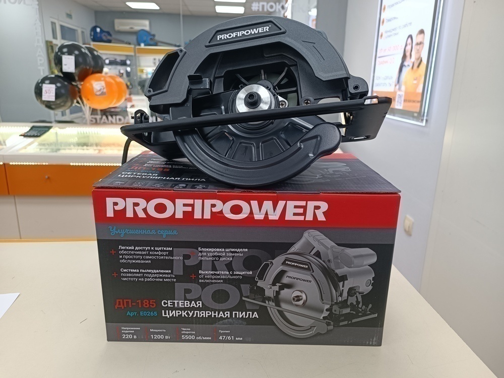 Дисковая пила Profipower ДП-185 (E0265)