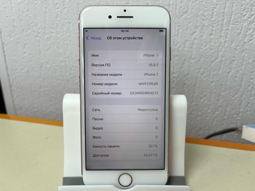 Смартфон Apple iPhone 7 32Gb