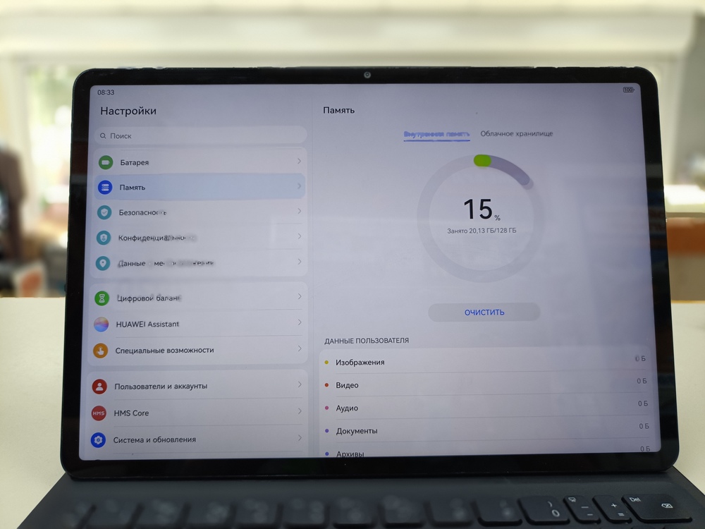 Планшет Huawei MatePad Air Wi-Fi 8/128