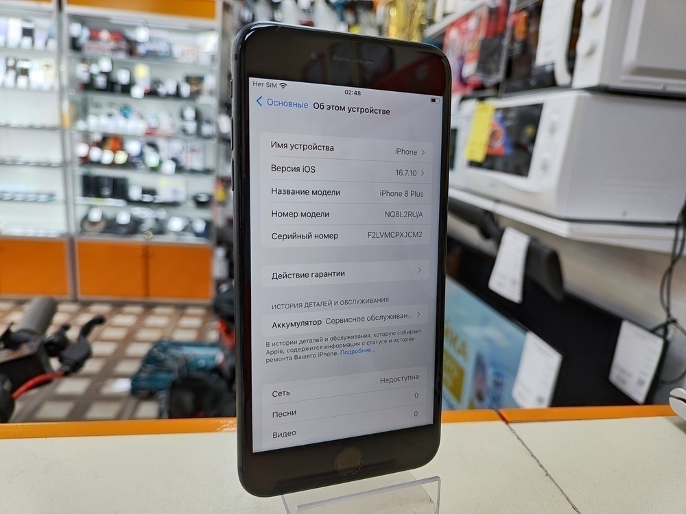 Смартфон Apple iPhone 8 Plus 64Gb