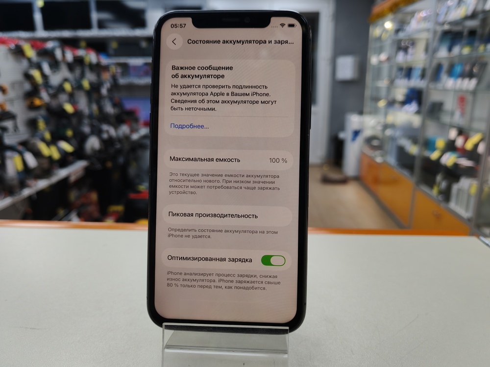 Смартфон Apple iPhone 11 Pro 256Gb