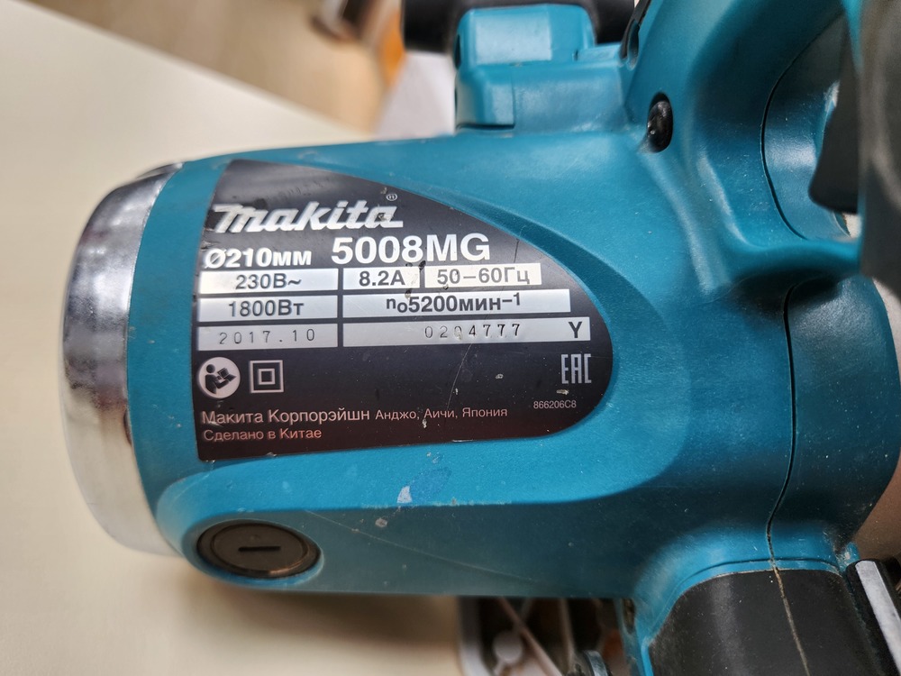 Дисковая пила Makita 5008MG