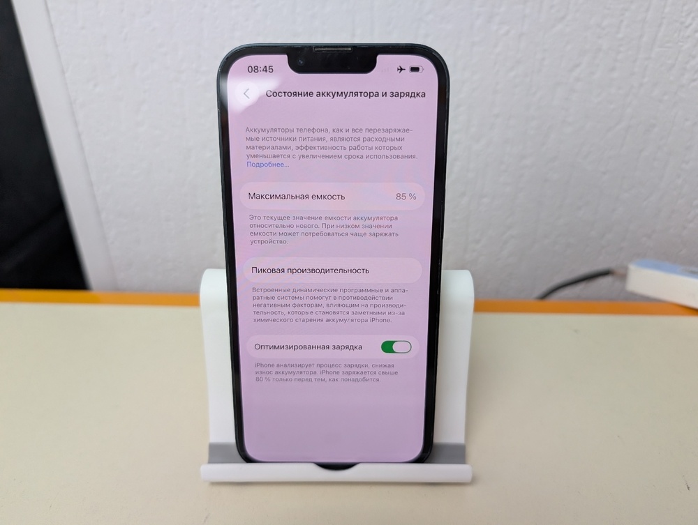 Смартфон Apple iPhone 13 128Gb