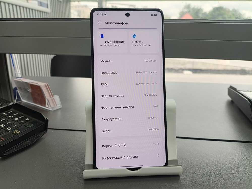 Смартфон Tecno Camon 30 8/256