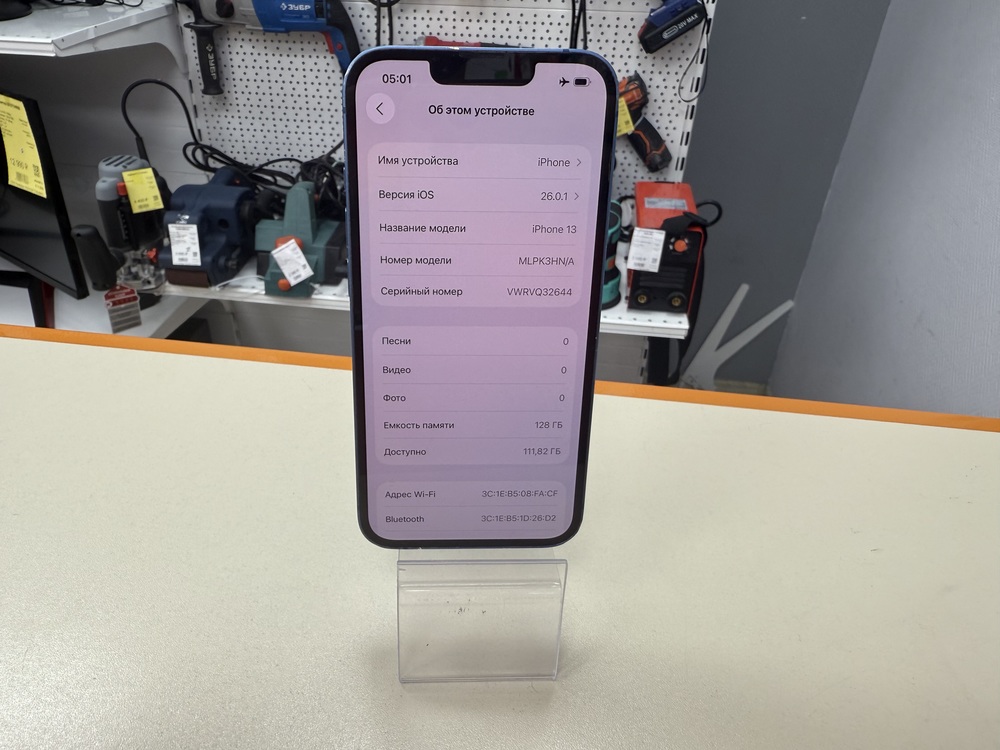 Смартфон Apple iPhone 13 128Gb