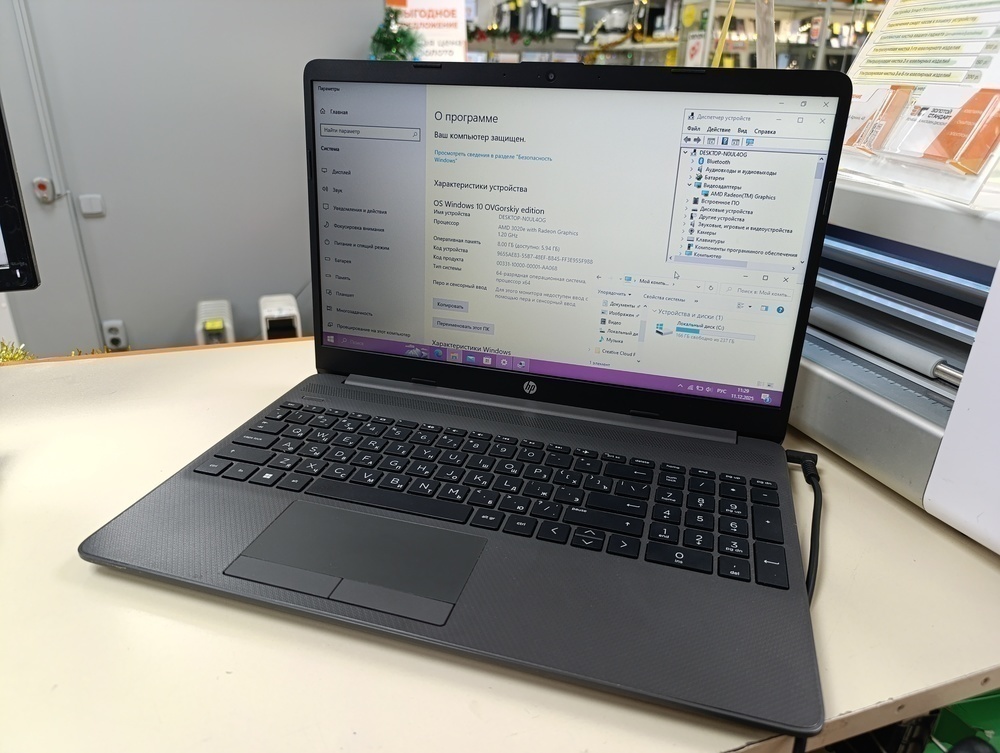 Ноутбук HP; AMD 3020e, Radeon Graphics, 6 Гб, 256 Гб, Нет