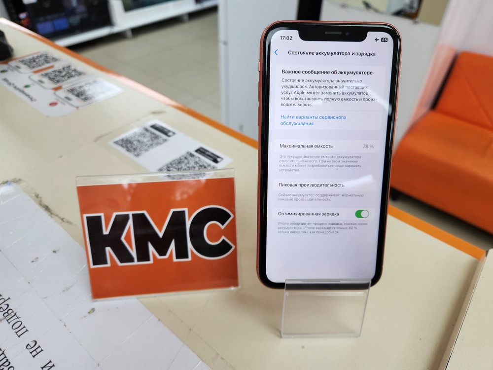 Смартфон Apple iPhone Xr 64Gb