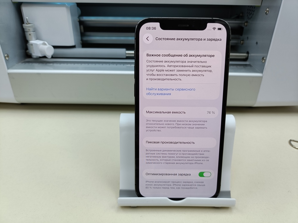 Смартфон Apple iPhone 12 Pro 128Gb