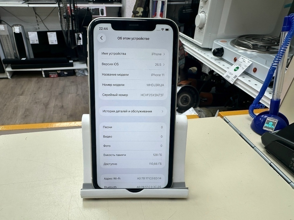 Смартфон Apple iPhone 11 128Gb