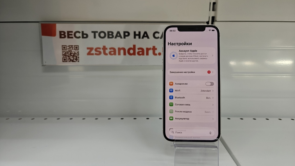 Смартфон Apple iPhone 12 64Gb