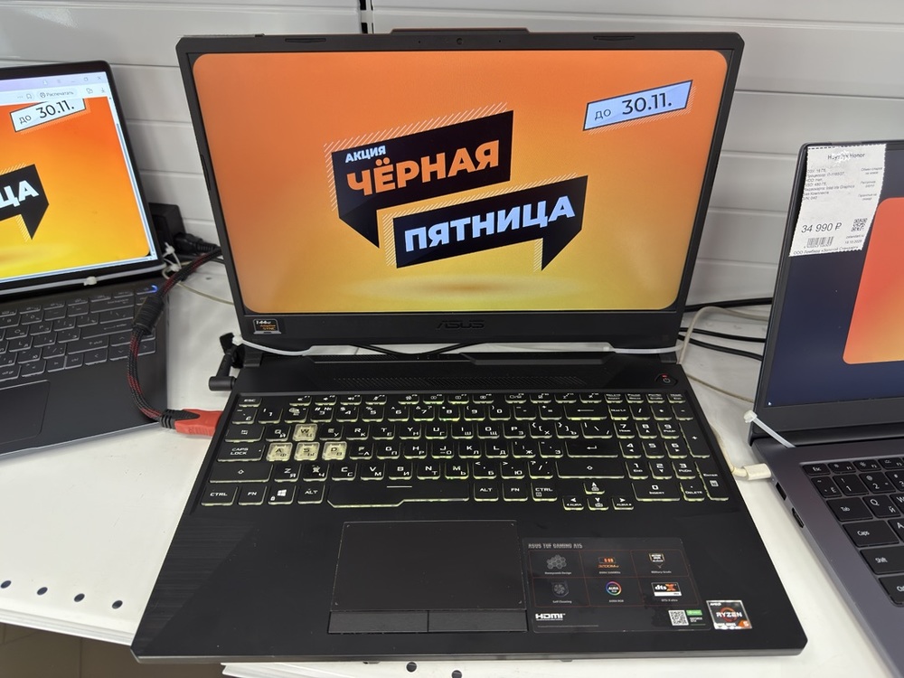 Ноутбук ASUS fx506; Ryzen 5 4600H, GeForce GTX 1650 TI, 16 Гб, 500 Гб, Нет