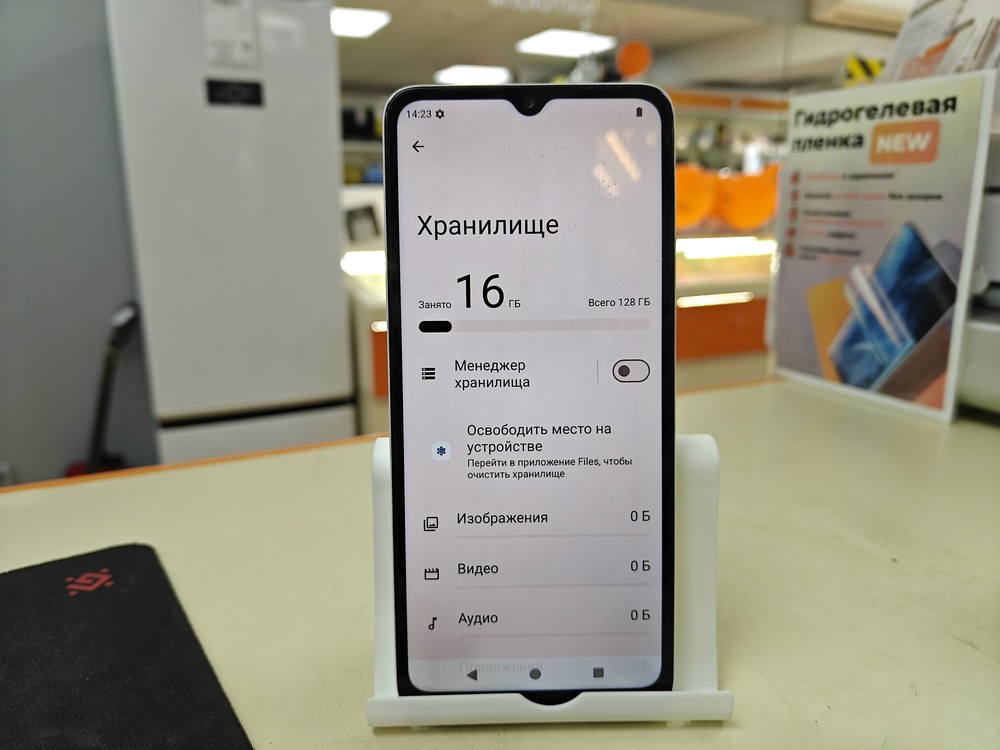 Смартфон Xiaomi POCO C61 4/128