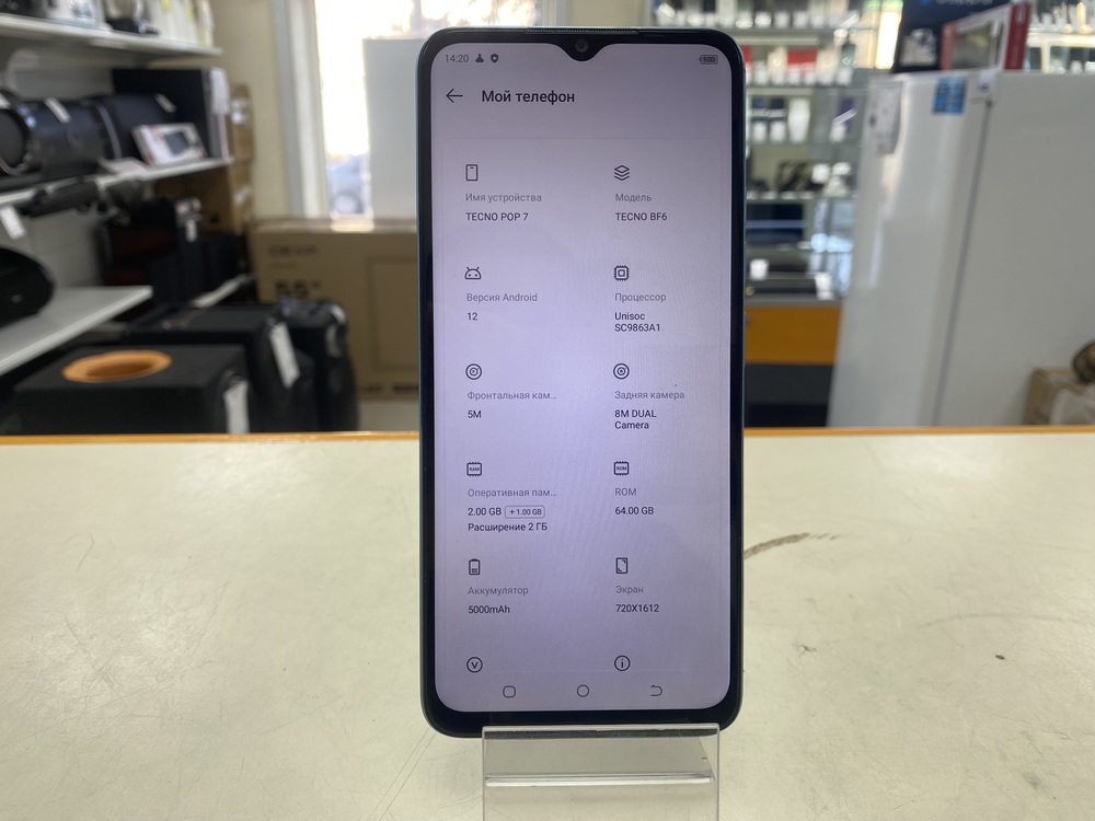 Смартфон Tecno POP 7 2/64