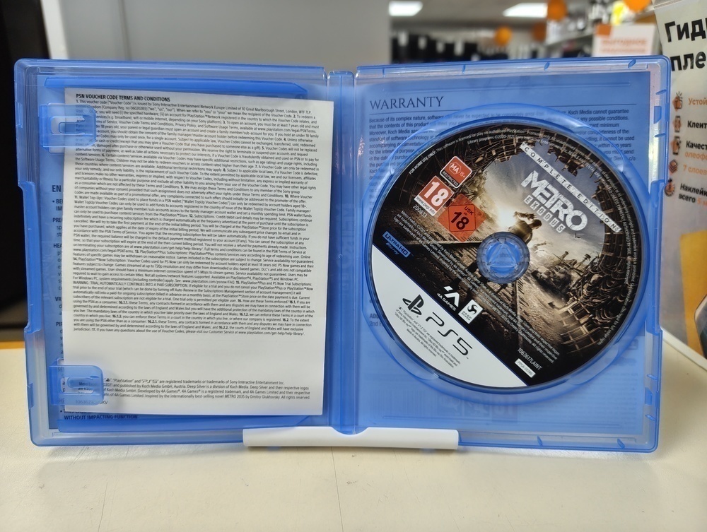 Игра Playstation 5 Metro Exodus