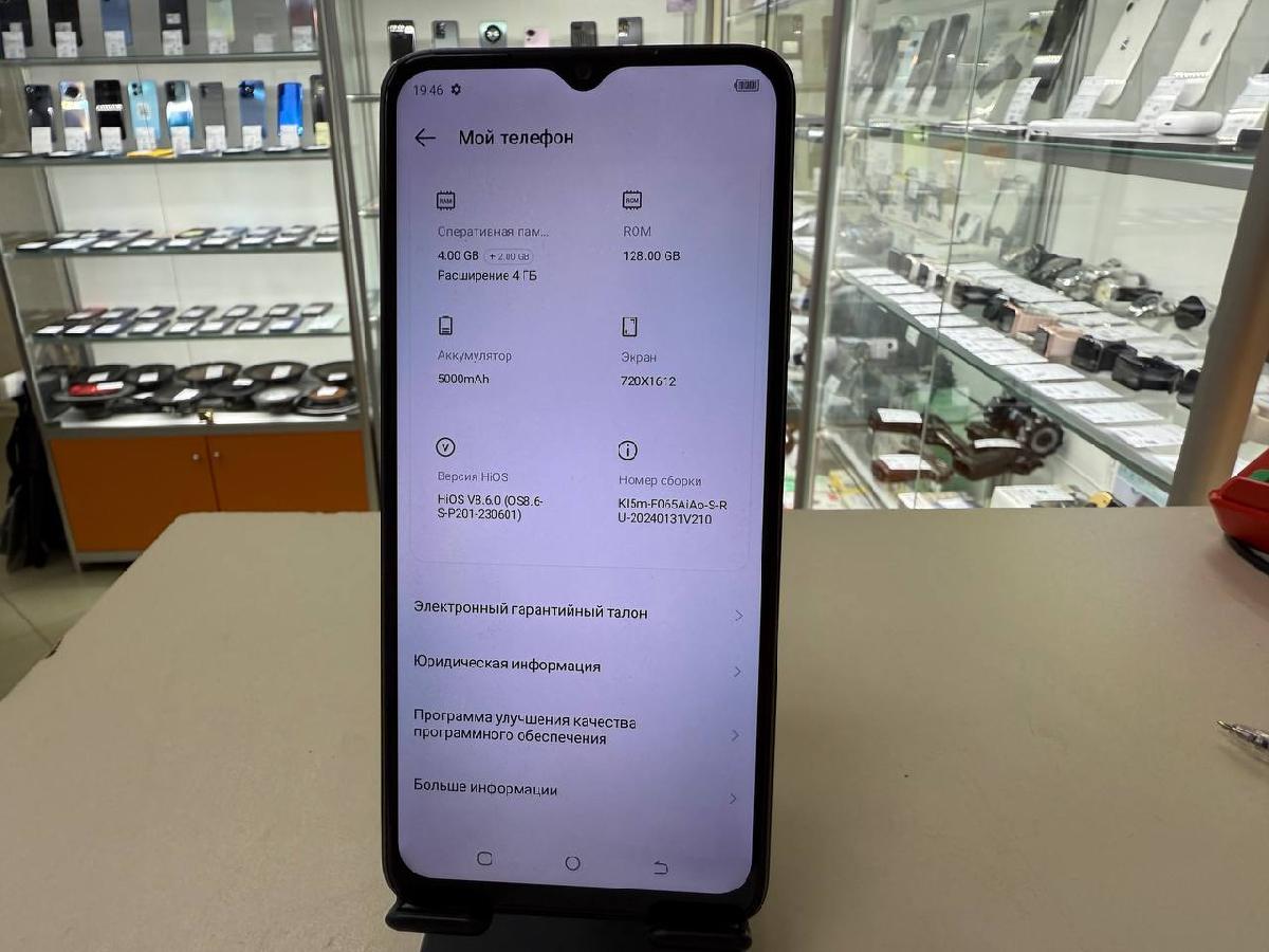 Смартфон Tecno SPARK 10C 4/128