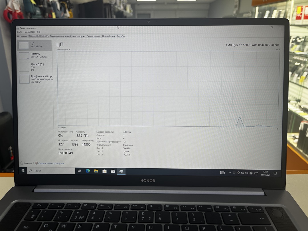 Ноутбук Honor; Ryzen 5 5600H, AMD Radeon (TM) Graphics, 16 Гб, 256 Гб, Нет