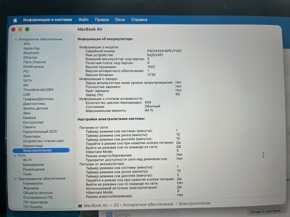 Ноутбук Apple MacBook Air (Retina 13 дюймов  M1,A2337) 2020