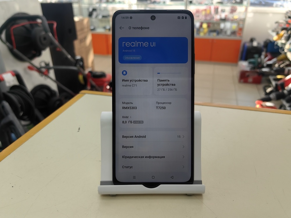Смартфон Realme C71 8/256