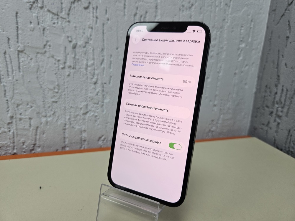 Смартфон Apple iPhone 12 128Gb