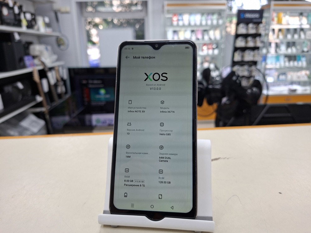 Смартфон Infinix NOTE 30I 8/128