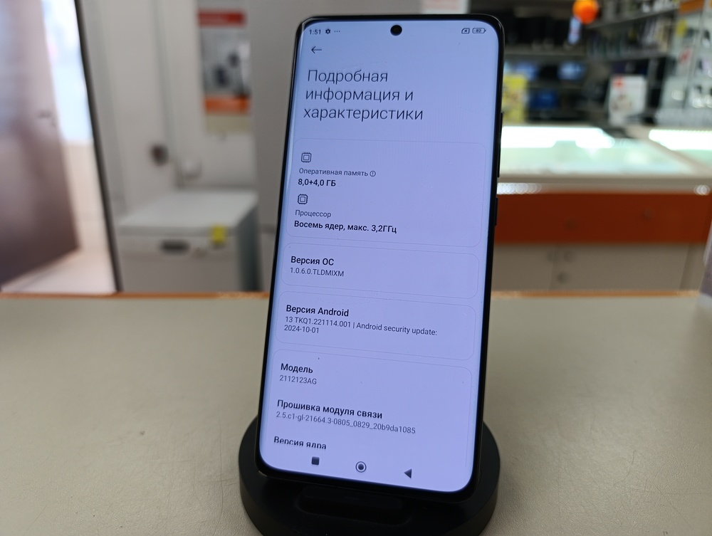 Смартфон Xiaomi 12X 8/256