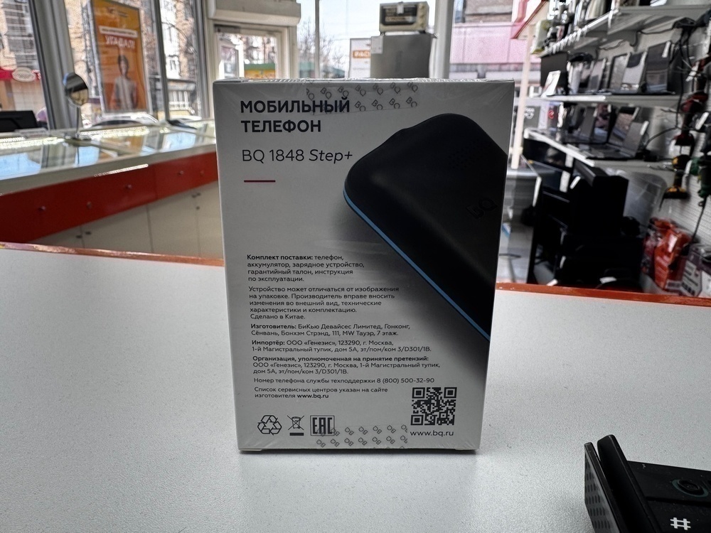 Мобильный телефон BQ 1848