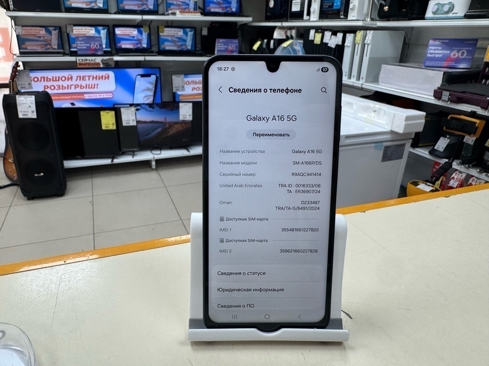 Смартфон Samsung Galaxy A16 8/256