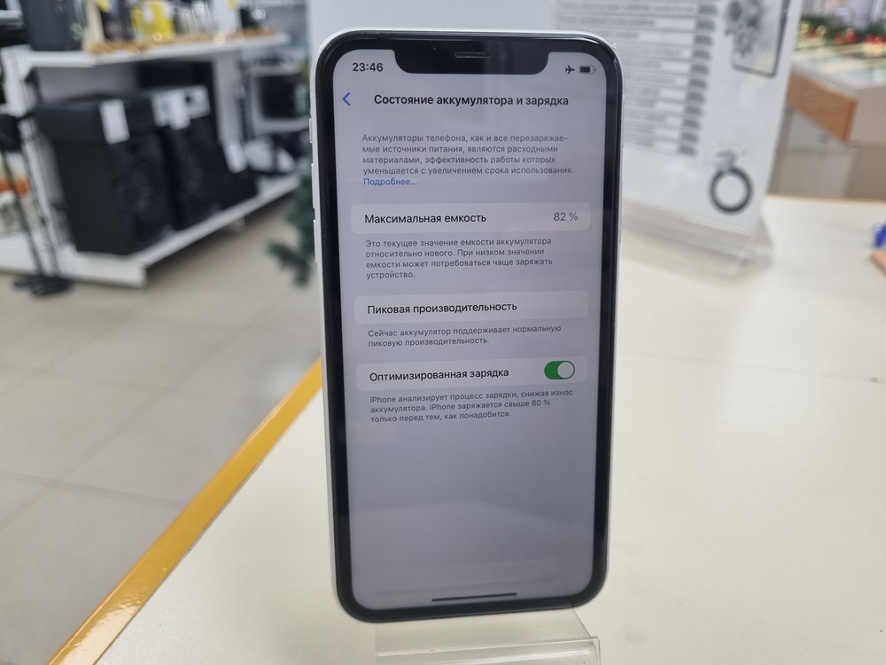 Смартфон Apple iPhone Xr 128Gb
