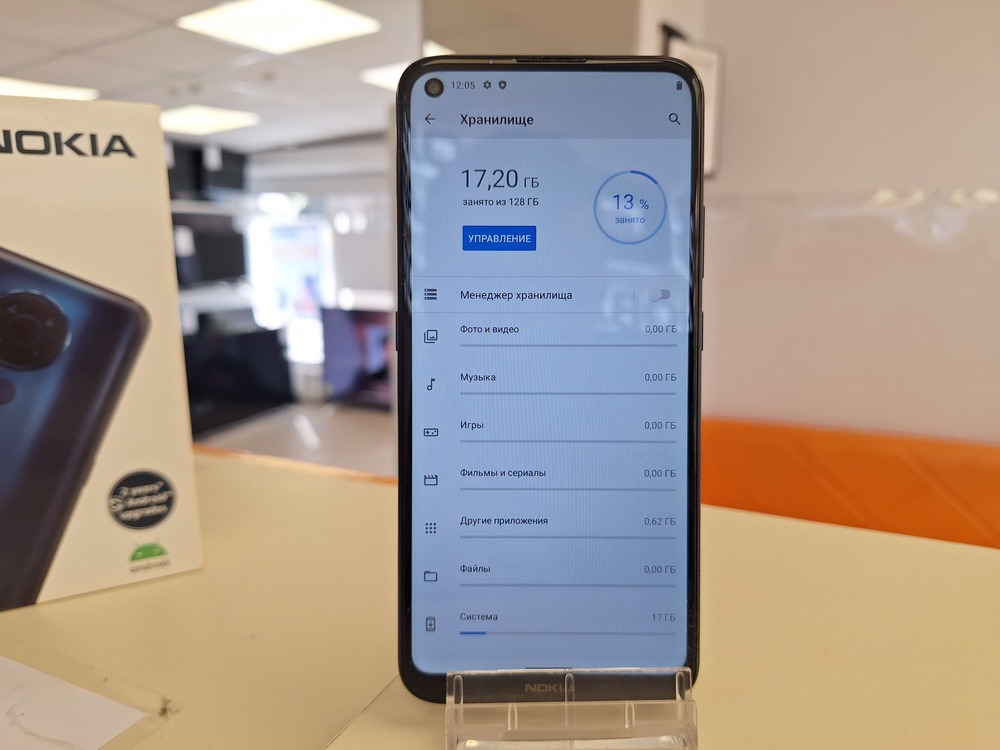 Смартфон Nokia 5.4