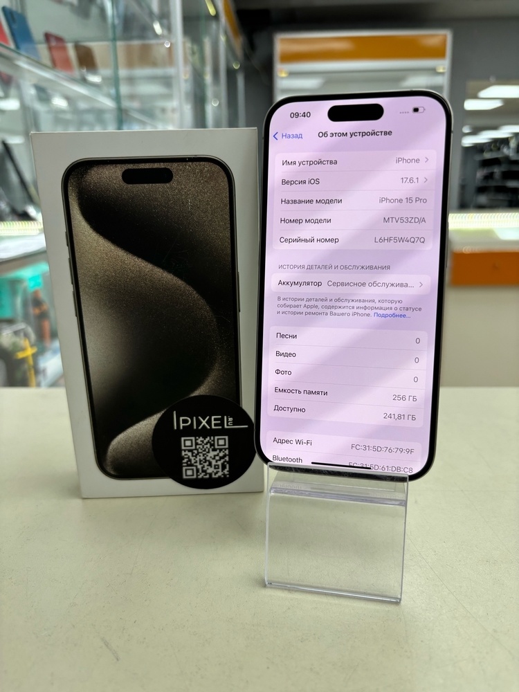 Смартфон Apple Iphone 15 Pro 256Gb