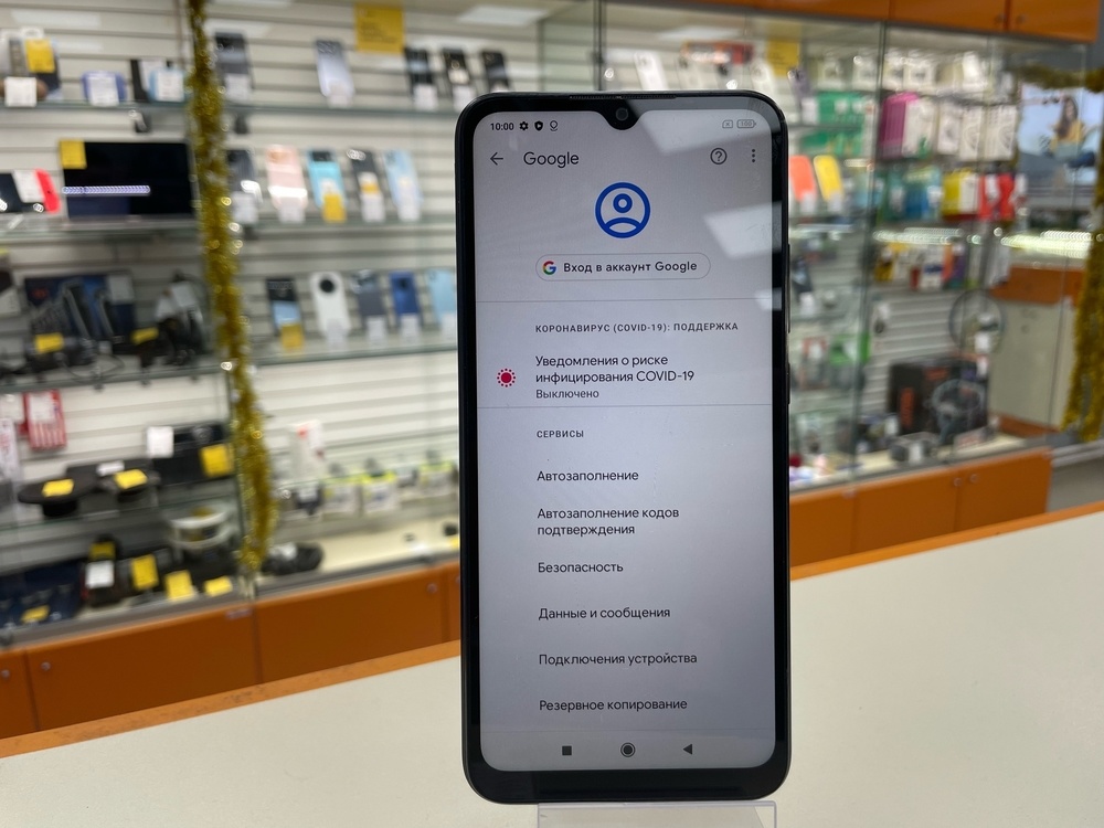 Смартфон Xiaomi Redmi 9A 3/32