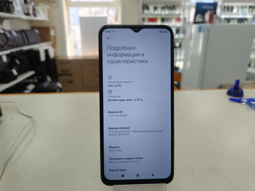 Смартфон Xiaomi Poco M5 4/64