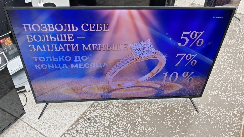 LED Телевизор Haier LE55K6500U