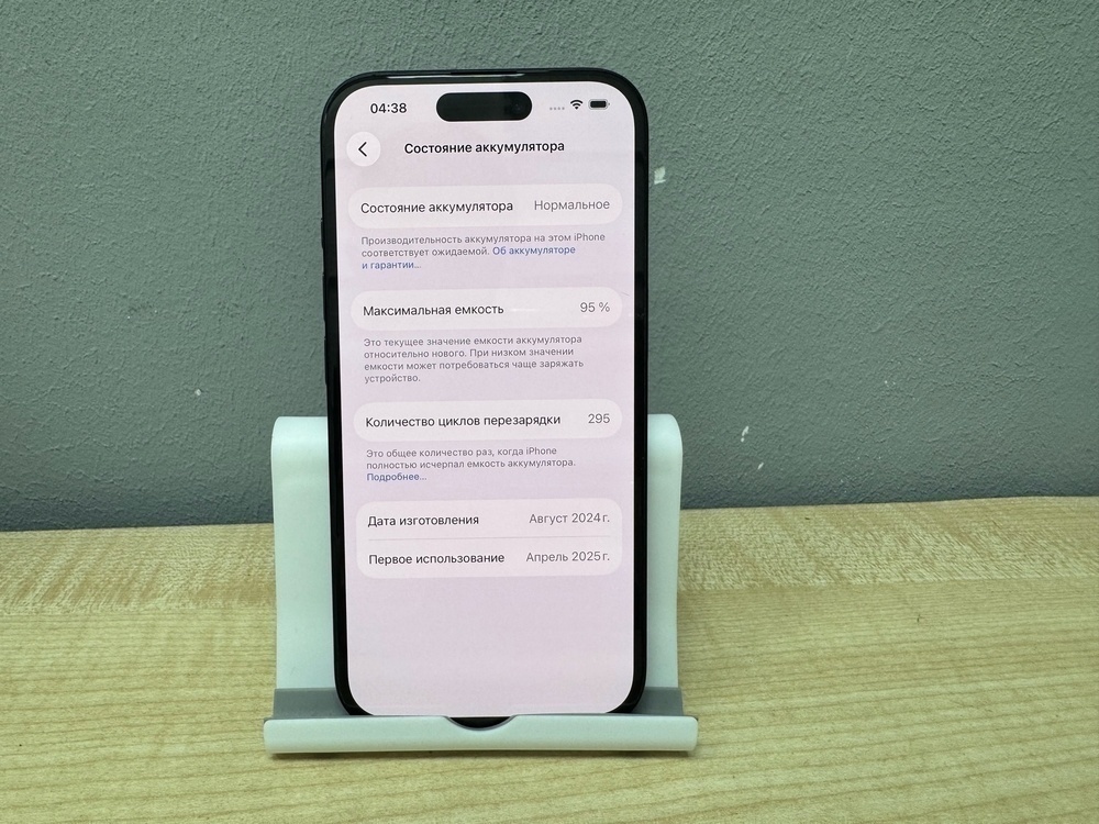 Смартфон Apple Iphone 16 256Gb