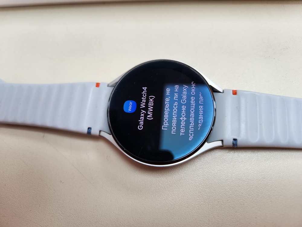 Смарт-часы Samsung Galaxy Watch 4 44mm