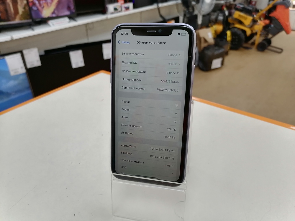 Смартфон Apple iPhone 11 128Gb