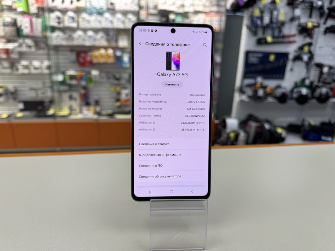 Смартфон Samsung Galaxy A73 8/128