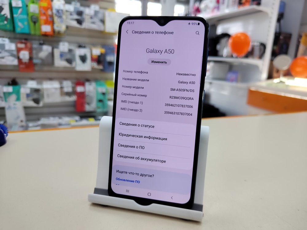 Смартфон Samsung Galaxy A50s 4/64