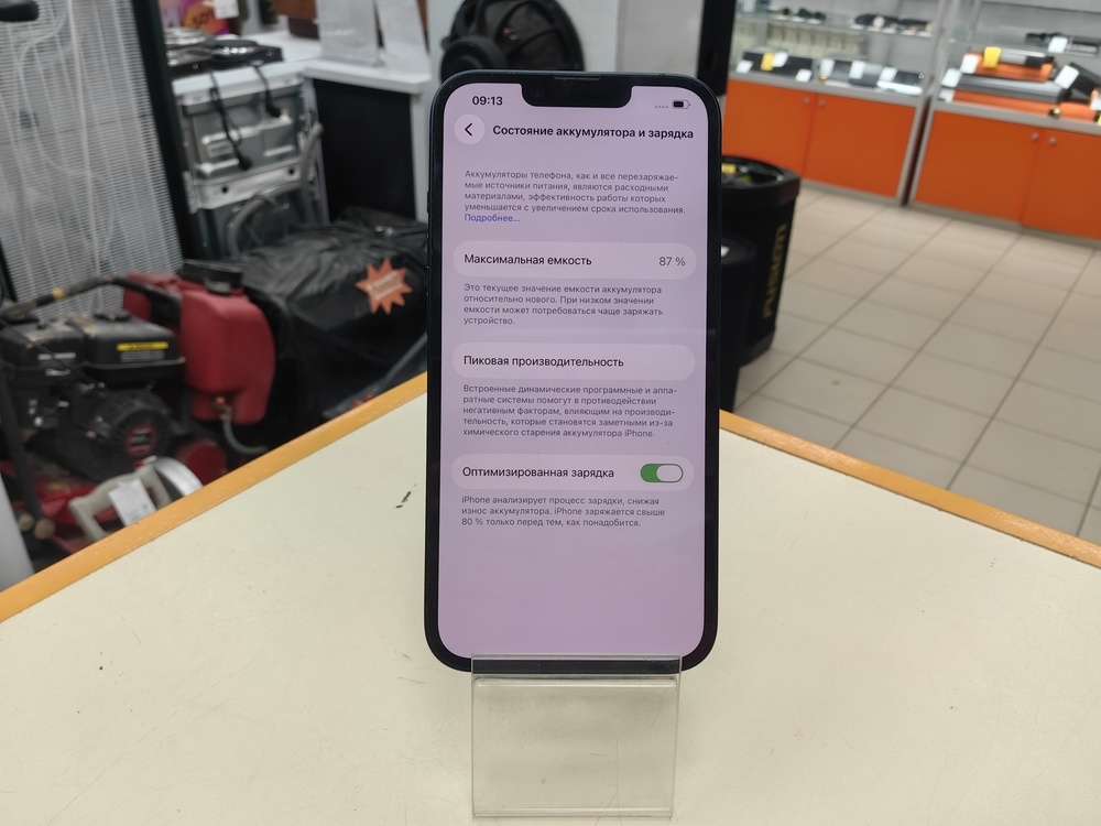 Смартфон Apple Iphone 14 128Gb