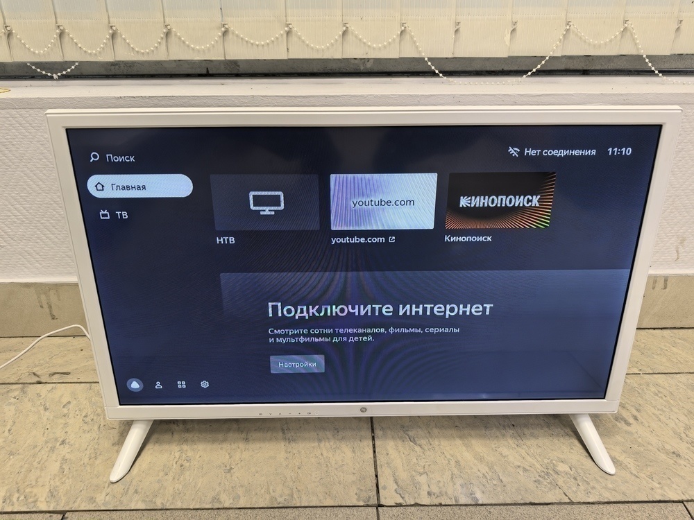 LED Телевизор HI VHIX-24H152WSY