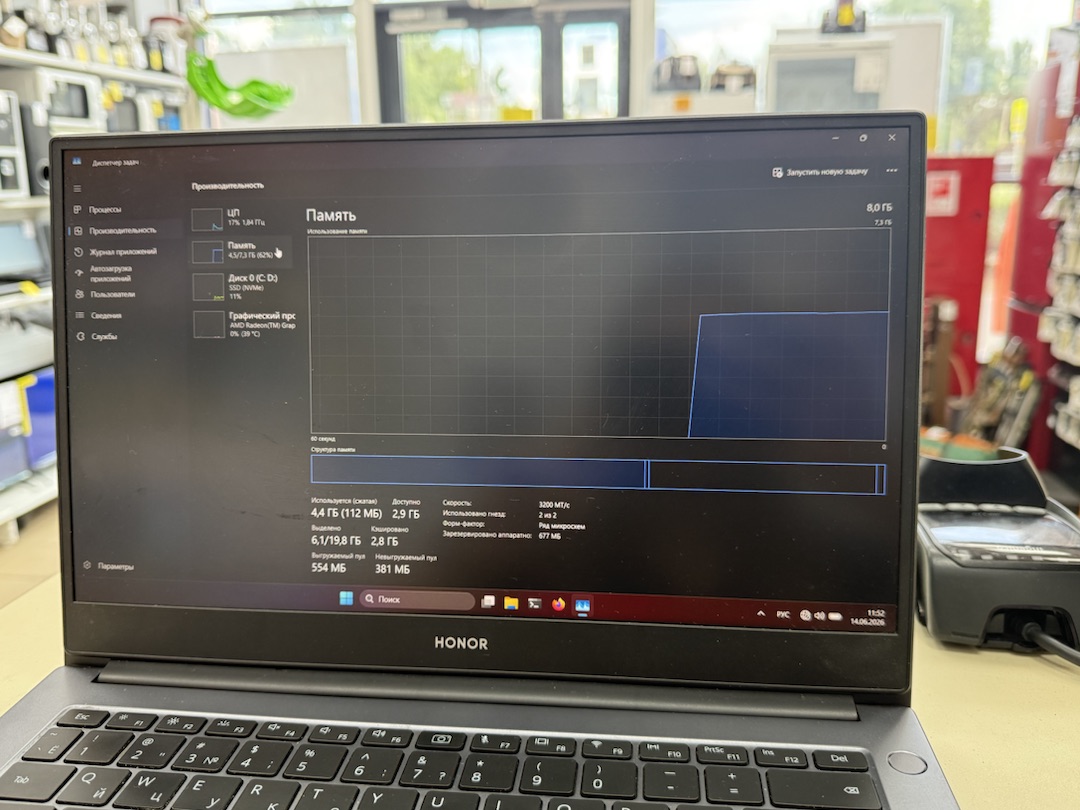Ноутбук Honor NMH-WDQ9CH; Ryzen 5-5500U, AMD Radeon (TM) Graphics, 8 Гб, 512 GB, Нет